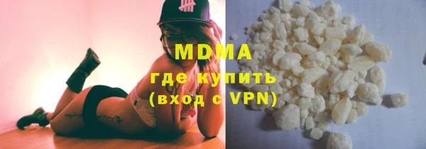 мяу мяу кристалл Белокуриха