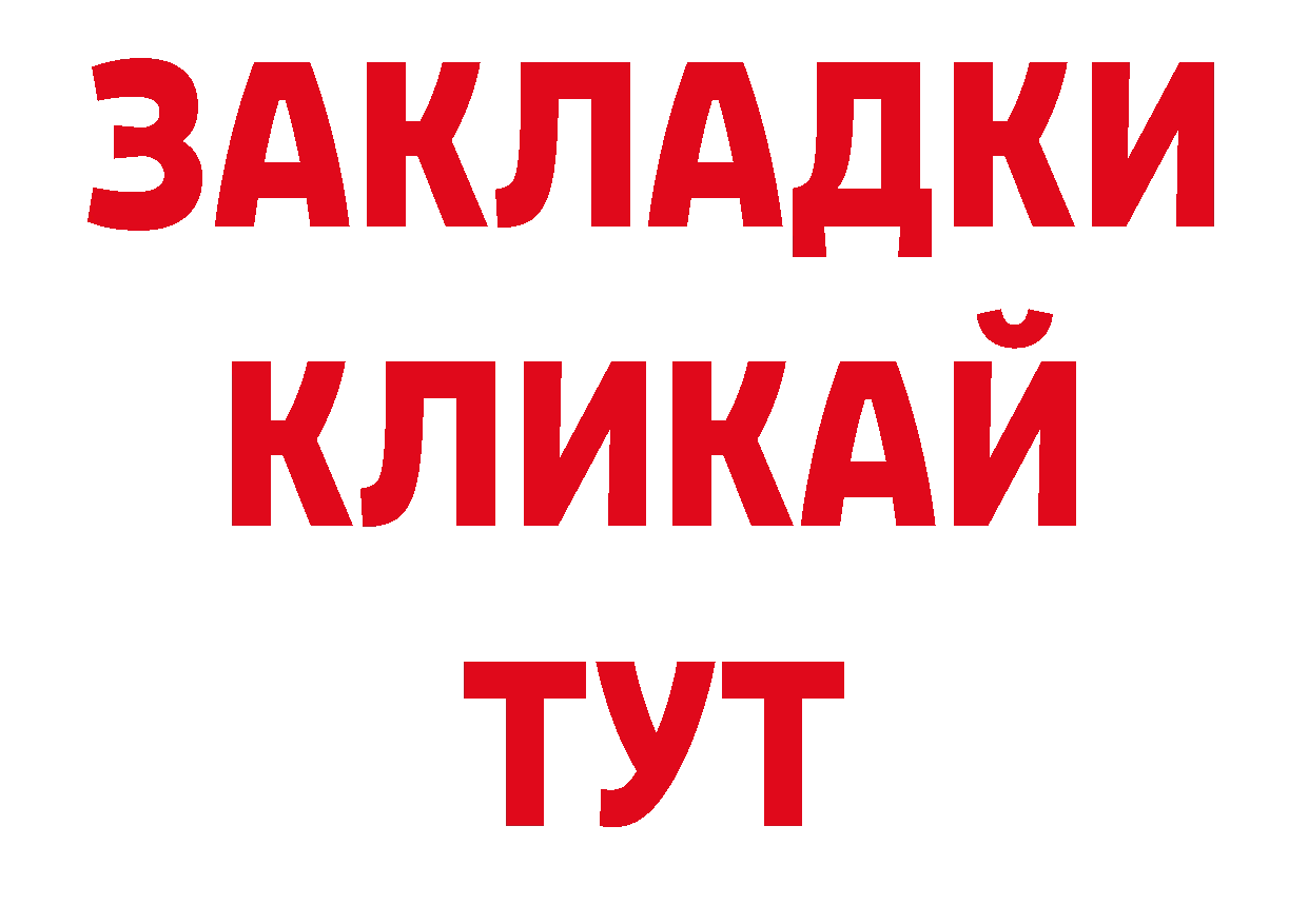 Кодеиновый сироп Lean напиток Lean (лин) онион мориарти гидра Аша