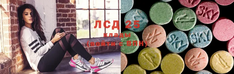 где купить   это официальный сайт  Лсд 25 экстази ecstasy  Аша 