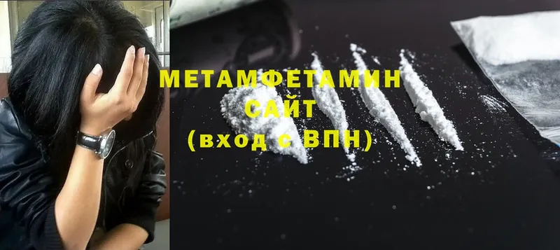 MEGA ссылка  Аша  МЕТАМФЕТАМИН винт  наркошоп 